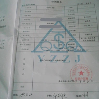 qc-test report qc-test report